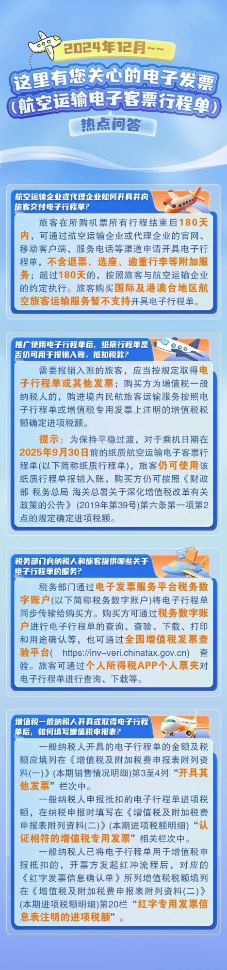 實操課程