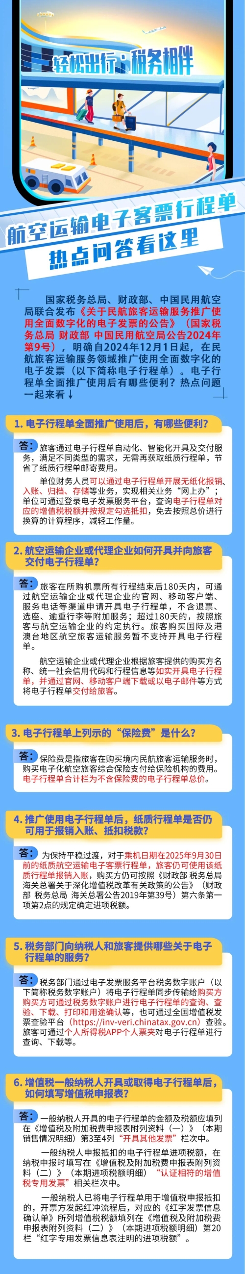 實(shí)操課程