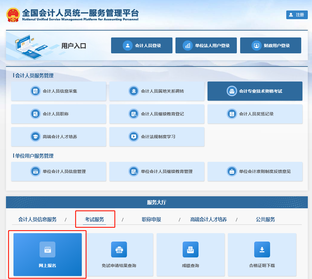 實(shí)操課程