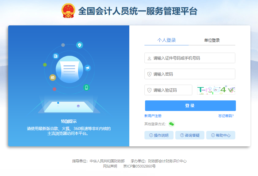 實(shí)操課程