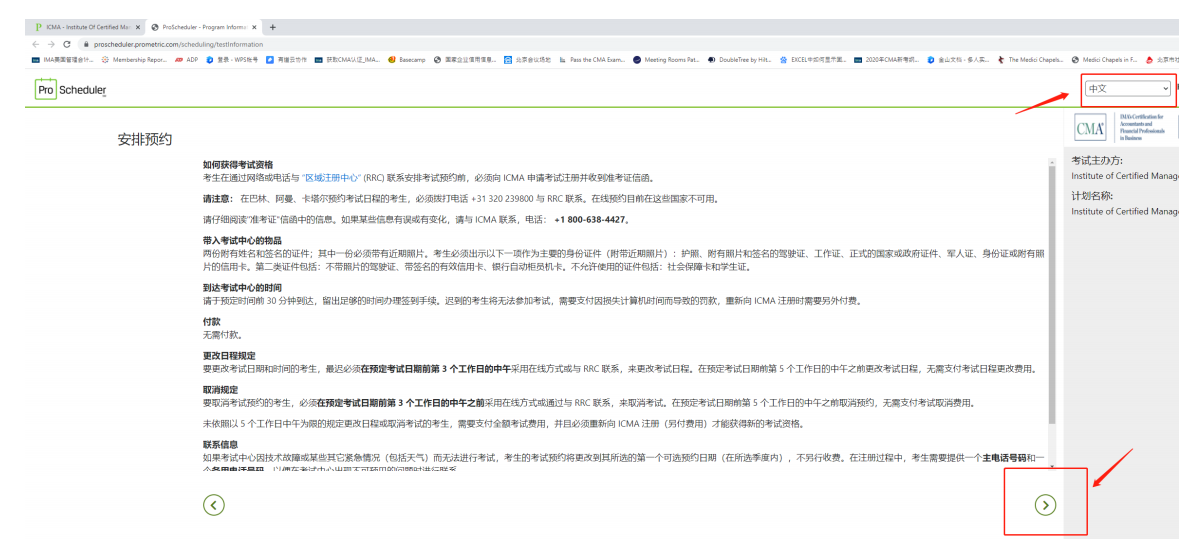 預(yù)約3