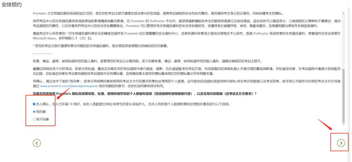 預(yù)約4