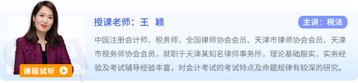 王穎
