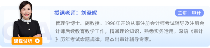 劉圣妮
