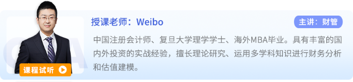 Weibo老師