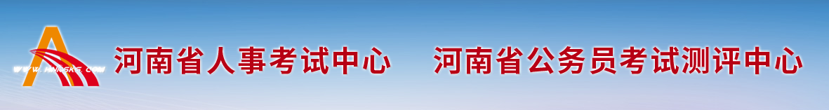 河南2024年中級經(jīng)濟師證書預(yù)約郵寄通知