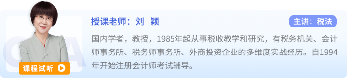 劉穎