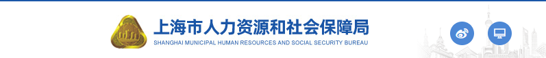 上海2024年中級(jí)經(jīng)濟(jì)師考試領(lǐng)取證書官方信息