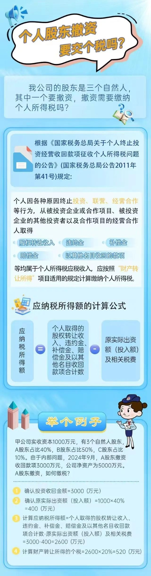 實(shí)操課程