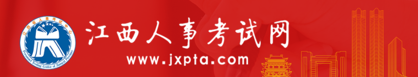 江西2024年中級經(jīng)濟師紙質(zhì)證書領(lǐng)取通知