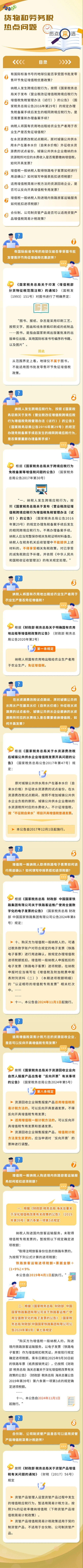 實(shí)操課程