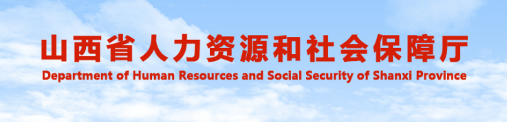 山西2024年中級經(jīng)濟師郵寄證書自1月13日起