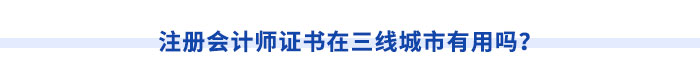 政策標(biāo)題