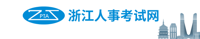 浙江2024年中級經(jīng)濟師考試合格證書郵寄申請中！