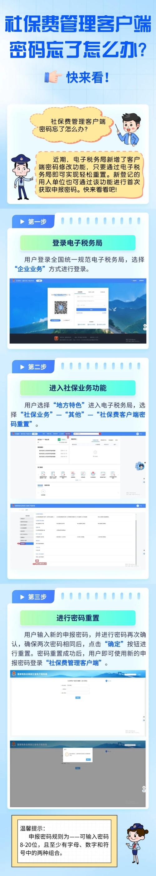 實(shí)操課程