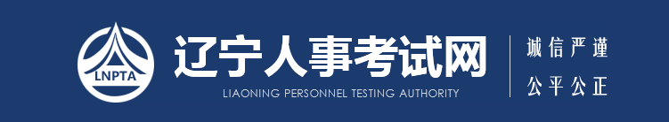 遼寧2024年中級(jí)經(jīng)濟(jì)師考試合格證書（省直）發(fā)放通知