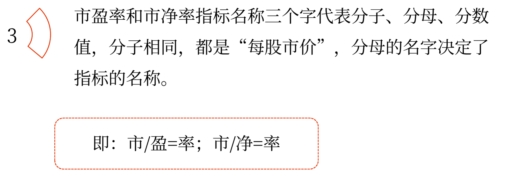 2025年中級(jí)會(huì)計(jì)財(cái)務(wù)管理預(yù)習(xí)階段考點(diǎn)