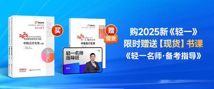 中級會計備考拖延癥？別讓“不在狀態(tài)”拖了你的后腿！