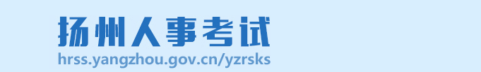 江蘇揚(yáng)州2024年中級(jí)經(jīng)濟(jì)師合格證書(shū)發(fā)放！