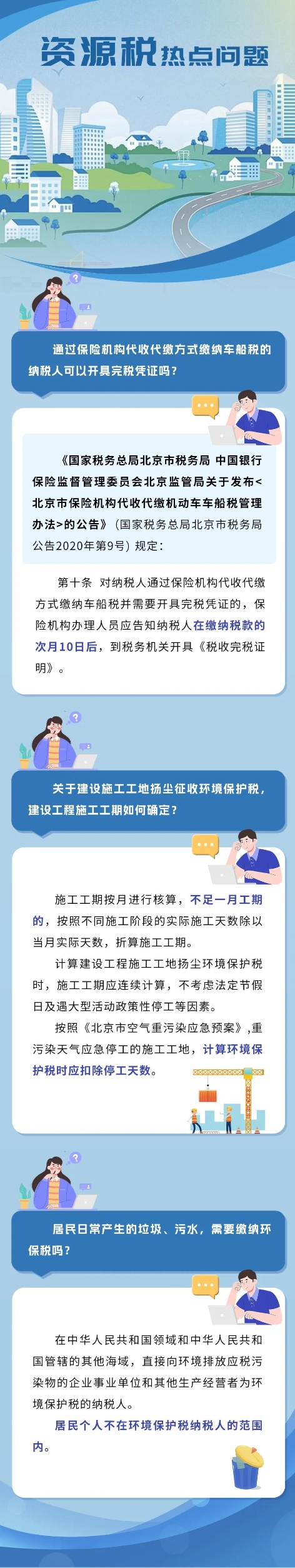 實(shí)操課程