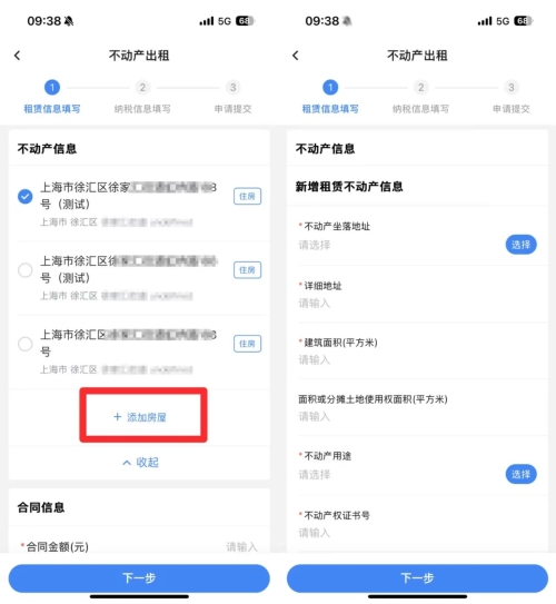 實(shí)操課程