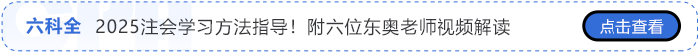 學(xué)習(xí)指導(dǎo)