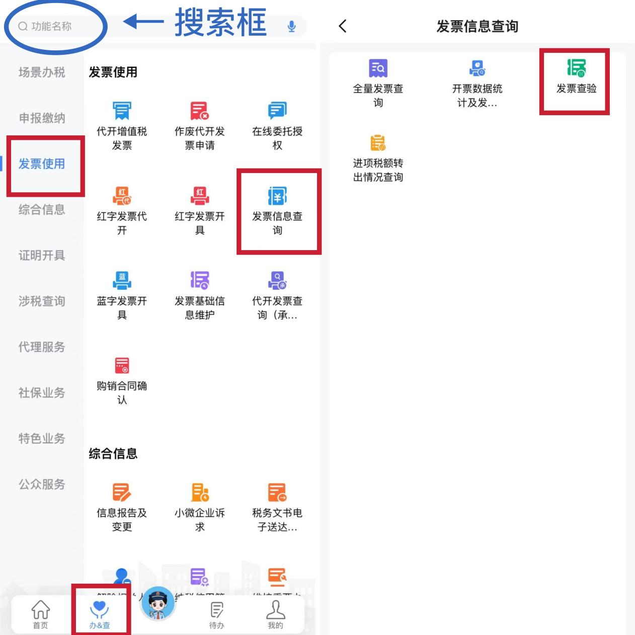 實操課程