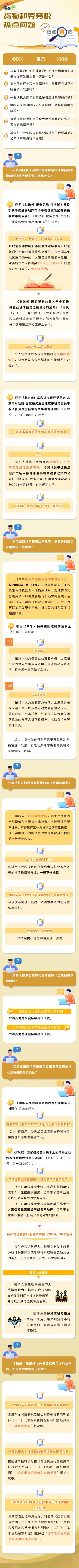 401，北京