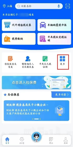 實(shí)操課程