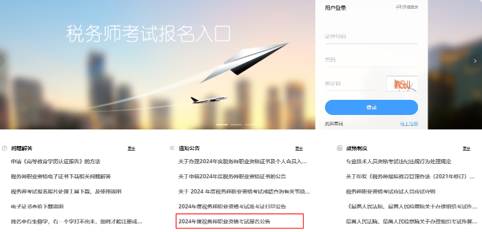 步驟二