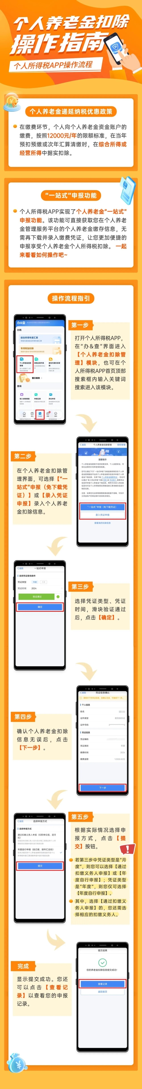 實(shí)操課程