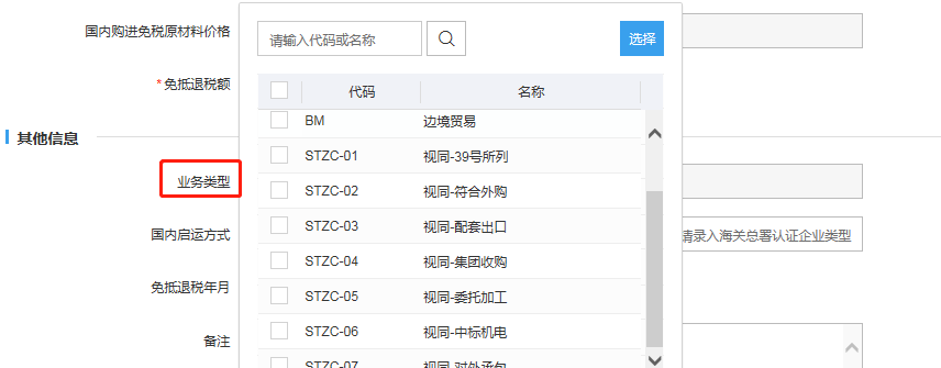 實操課程