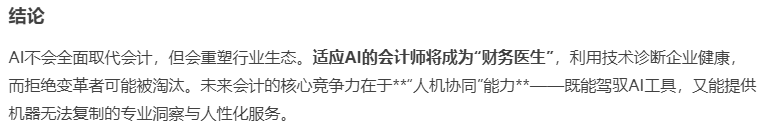 實(shí)操課程