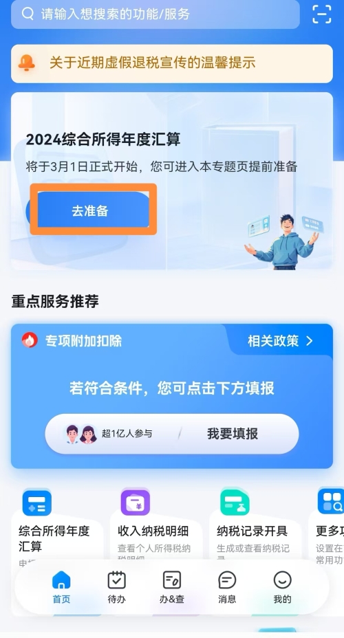 實(shí)操課程