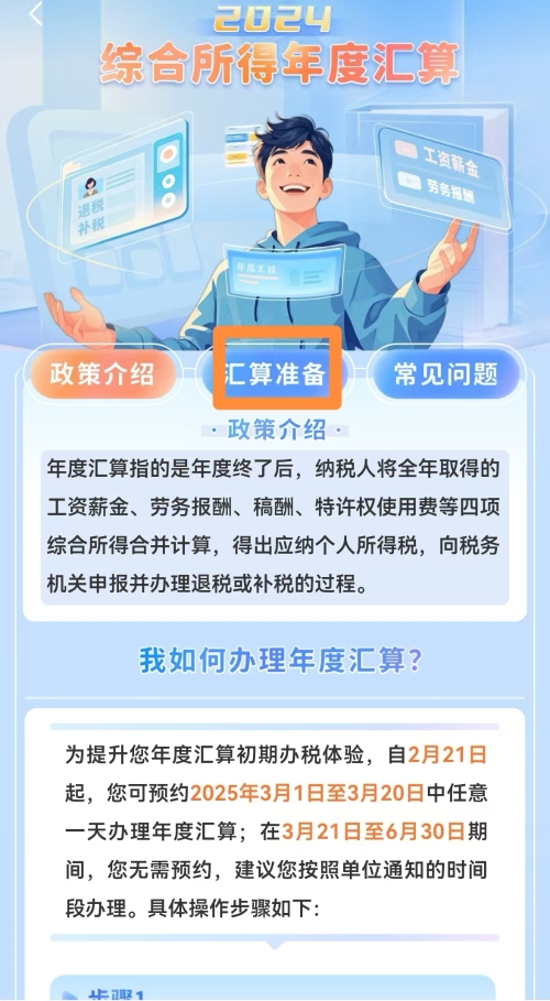 實(shí)操課程