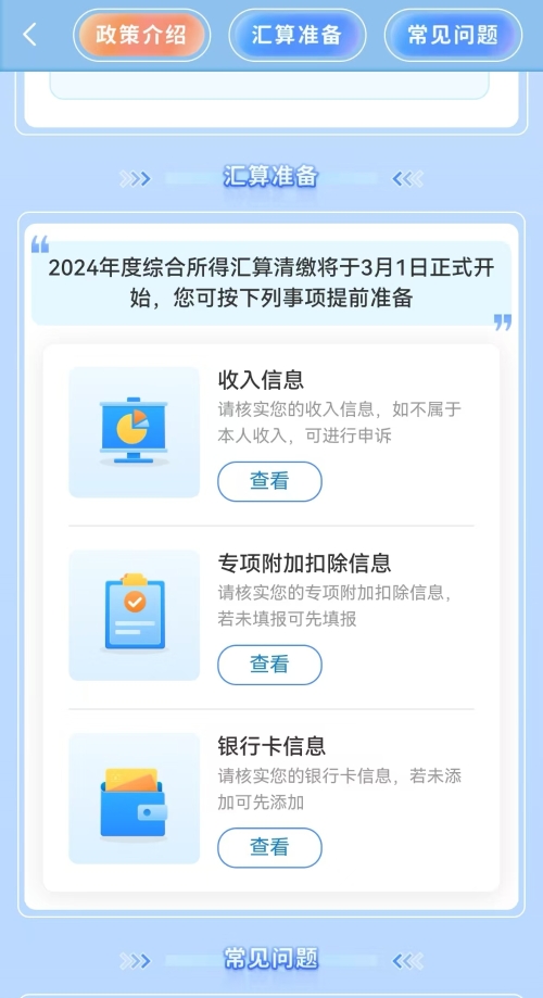 實(shí)操課程