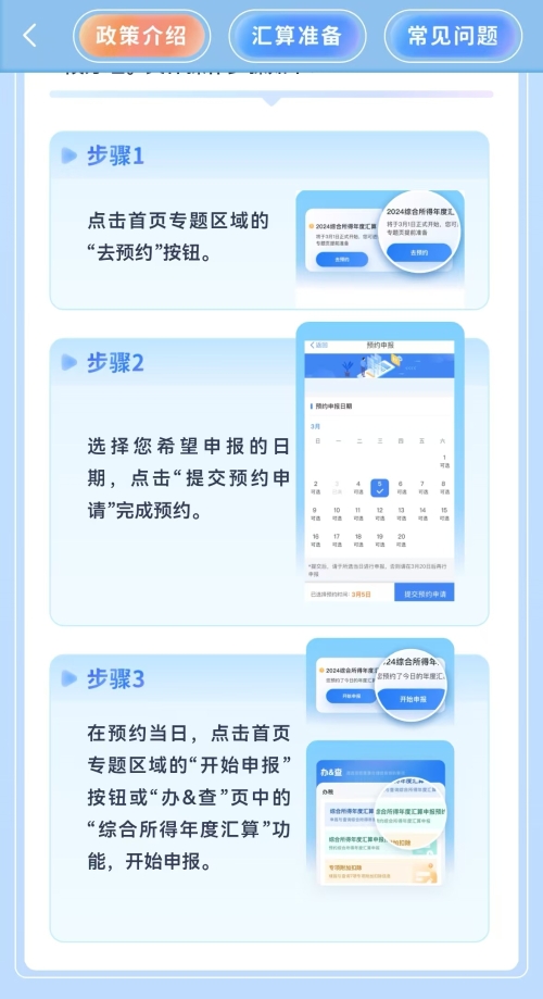 實(shí)操課程