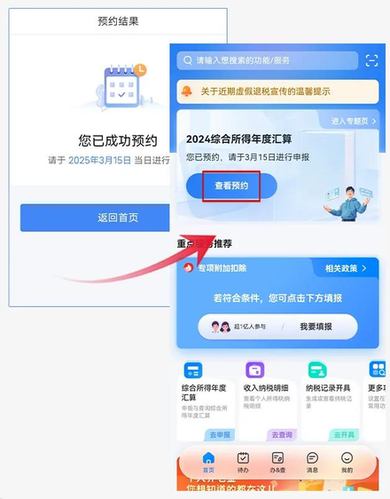 實(shí)操課程