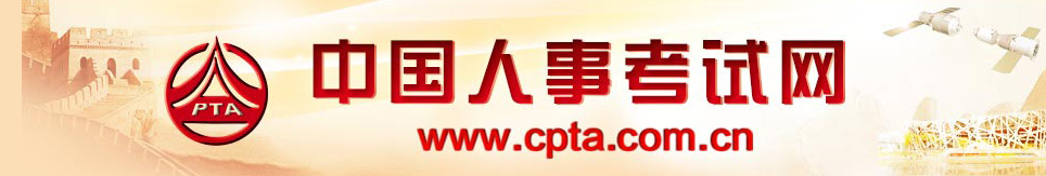 重磅：2025年中級經濟師考試報名時間官方預告！