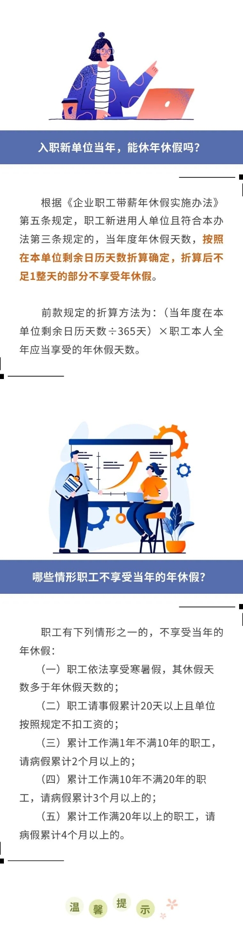 實(shí)操課程