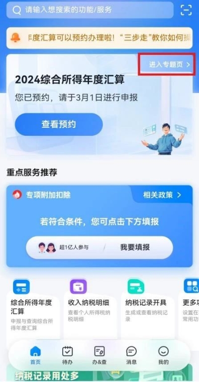 實(shí)操課程