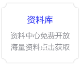 資料庫