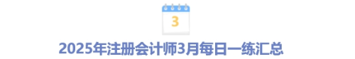 1-