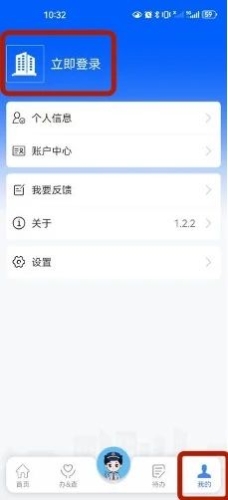 實操課程