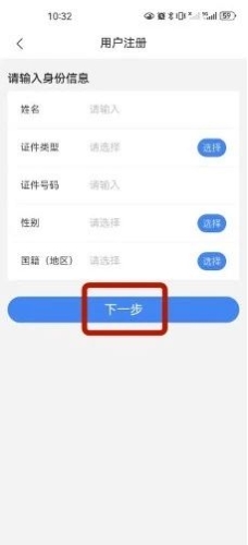 實操課程
