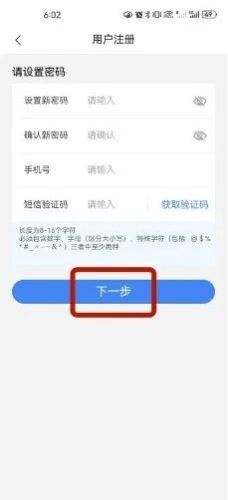 實操課程