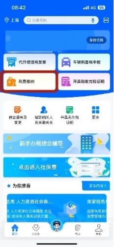 實操課程