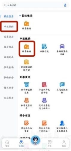 實操課程