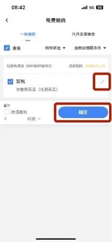 實操課程