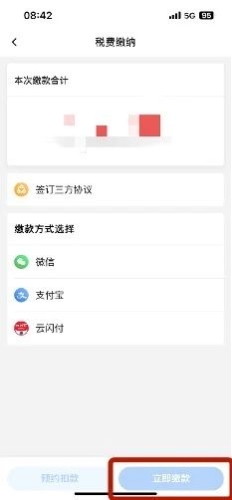實操課程